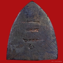 เตารีดหลวงปู่ทวด พิมพ์ใหญ่ เนื้อนวะโลหะ