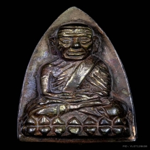 เตารีดหลวงปู่ทวด พิมพ์ใหญ่ เนื้อนวะโลหะ