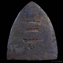 เตารีดหลวงปู่ทวด พิมพ์ใหญ่ เนื้อนวะโลหะ