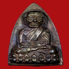 เตารีดหลวงปู่ทวด พิมพ์ใหญ่ เนื้อนวะโลหะ