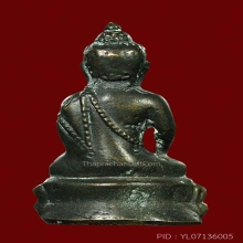 พระกริ่งเนื้อทองผสม อุดกริ่งที่สะโพกด้านหลัง