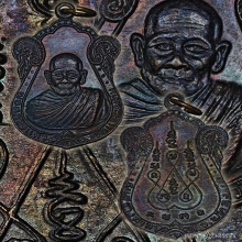 เหรียญรุ่นแรก หลวงปู่แก้ว วัดแหลมดิน ปี37 จ.พัทลุง