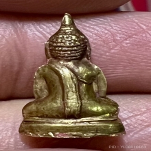 พระชัยวัฒน์ปั๊มจิ๋ว ลพ.พระใส วัดโพธิ์ชัย หนองคาย2512 สวยมาก