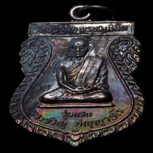 หลวงพ่อจรัญ ปัญญาธโร รุ่นแรก วัดช่องลมพรหมนิมิต ปี2537