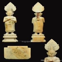 พระบูชางาแกะเก่ายุครัชกาล ปางรำพึงคนเกิดวันศุกร์ แชมป์ที่2 