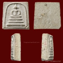 พระสมเด็จบางขุนพรหมพิมพ์ฐานแซมปี 2509 สวยครับ