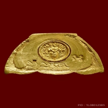 พระกริ่งจอมสุรินทร์ เนื้อทองคำ สวยแชมป์