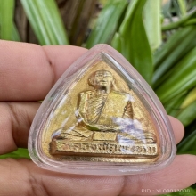 หลวงพ่อพรหม พิมพ์เตารีดหลังยันต์ ผิวทอง ผ่นๆแบบหนังช้าง