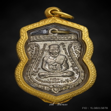 หลวงปู่ทวด รุ่น 3 พิมพ์หน้าผากสี่เส้น (หายาก สร้างน้อย)