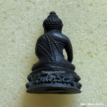 พระกริ่งร่มไทร 80 สมเด็จญาณสังวร วัดบวรนิเวศราชวรวิหาร ปี 36