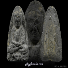 พระหลวงปู่ทวด พิมพ์ใหญ่ หลังประกบ วัดประสาทฯ ปี 2505