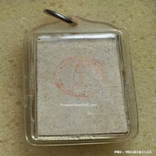 พระสมเด็จวัดระฆัง รุ่น 214 ปี ชาตกาล สมเด็จโต พรหมรังสี