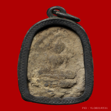 พระพิมพ์ประภามณฑลเนื้อผง เลี่ยมเงินโบราณ