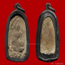 พระพิมพ์ประภามณฑลเนื้อผง เลี่ยมเงินโบราณ