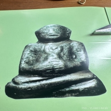 หลวงพ่อดิษฐ์