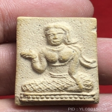 แม่นางกวัก หลวงปู่จันทร์  รุ่นแรก ปี พ.ศ.2500