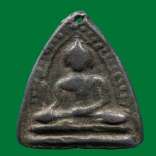 พระสุพรรณหลังผาน กรุวัดพระศรีฯ เนื้อชินเงิน