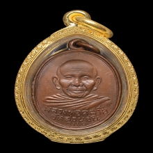 หลวงพ่อคล้าย วัดสวนขัน รุ่นแรก สองขอบ