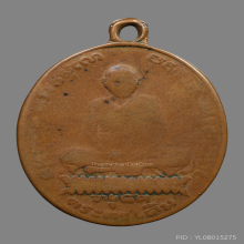 เหรียญหลวงพ่อเดิม วัดหนองโพ ปี2483 บัตรสมาคม