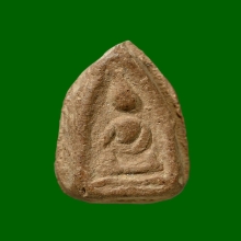 พระพิจิตรป้อม กรุวัดป้อมบูรพา เนื้อดิน กรุงเทพฯ