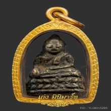 พระชัยวัฒน์ วัดแหลมฟ้าผ่าปี2484