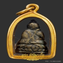 พระชัยวัฒน์ วัดแหลมฟ้าผ่าปี2484