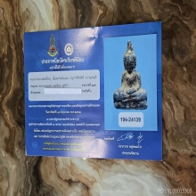 พระท่ากระดาน กรุศรีสวัสดิ์