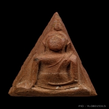 ติดที่3สมาคม นางพญาเข่าโค้ง อาจารย์ถนอม วัดนางพญา