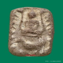 หลวงพ่อปานวัดบางนมโค พิมพ์ขี้ไก่โบราณ