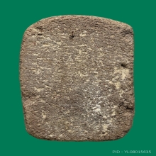 หลวงพ่อปานวัดบางนมโค พิมพ์ขี้ไก่โบราณ