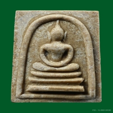 พระสมเด็จ หลวงพ่อกวย พิมพ์คะแนน หลังพระสิวลีปี 2515