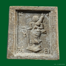 พระสมเด็จ หลวงพ่อกวย พิมพ์คะแนน หลังพระสิวลีปี 2515