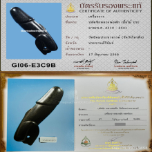 >>>..,ปลัดขิกหลวงพ่อฟัก วัดนิคมฯ 4นิ้ว ไม้ดำดง พอน่ารัก