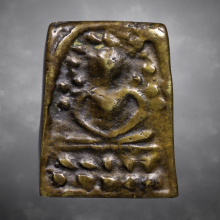 พระสมเด็จวัดระฆังหลังฆ้อนยุคต้น