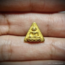 นางพญาจิตรลดา สก เนื้อทองคำ ปี 2535 พิมพ์เล็ก