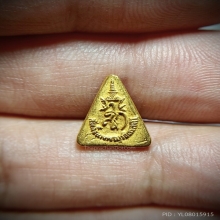 นางพญาจิตรลดา สก เนื้อทองคำ ปี 2535 พิมพ์เล็ก