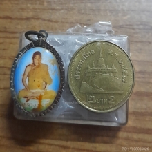 ล็อกเก็ตหลวงพ่อเปิ่น วัดบางพระ