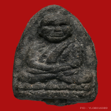 หลวงพ่อทวด  รุ่น 80 ปี  ตะกรุดเงิน