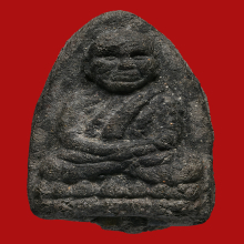 หลวงพ่อทวด  รุ่น 80 ปี  ตะกรุดเงิน