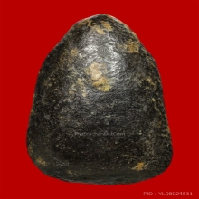 พระพุทธเนื้อผงเก่า