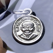 หลวงปู่ทวด เม็ดแตง ณแตก หนังสือเลยหู ปี2508