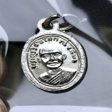 หลวงปู่ทวด เม็ดแตง ณแตก หนังสือเลยหู ปี2508