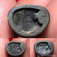 รูปหล่อสมเด็จโต วัดระฆังฯ รุ่นอนุสรณ์ 118 ปี 2533 