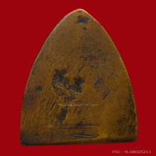 หลวงปู่ทวด เตารีดใหญ่ เอ ปี2505