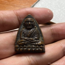 หลวงปู่ทวด เตารีดใหญ่ เอ ปี2505