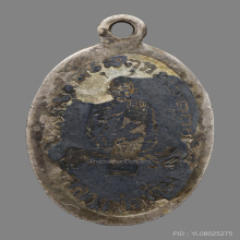 เหรียญเงินลงถม หลวงพ่อเดิม วัดหนองโพ ปี2485 จาร บัตรสมาคม