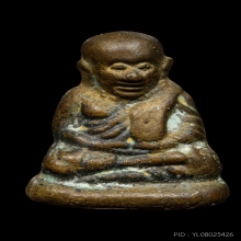 ติดที่2สมาคม หลวงพ่อเงิน วัดบางคลาน รุ่นปืนแตก