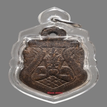 พระราหูอาจารย์ปิ่น ยุคต้น ลายมือกลม คาดนาค