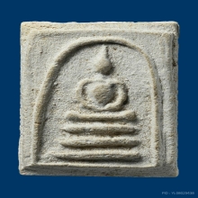 พระสมเด็จเผ่า วัดอินทร์ปีพ.ศ 2495 พิมพ์ปีกกว้าง