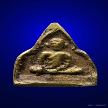 เหรียญหล่อหลวงปู่อยู่ วัดบ้านแพน